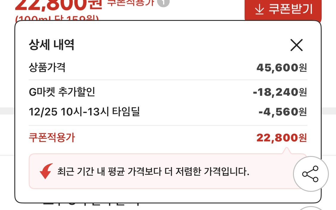 [지마켓] 조지아 오리지널 240ml 60캔 (2박스) (22,800원) (무료)