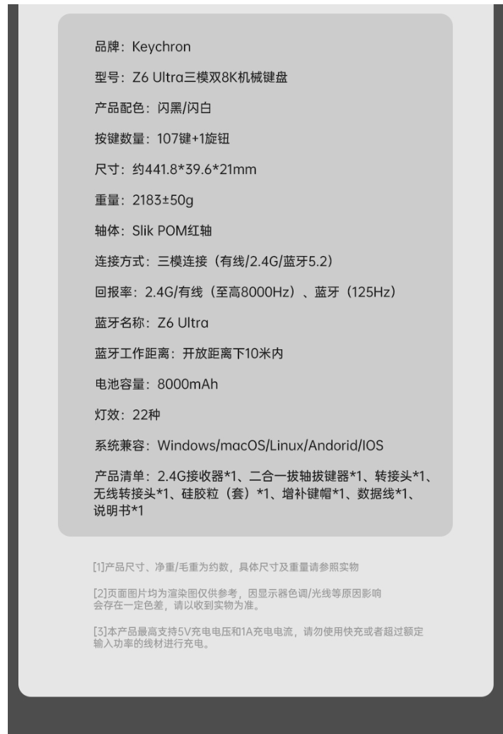 333.png [지마켓] 키크론 z6 울트라 8k 풀알루 유무선 기계식키보드 (158,150원) (무배)