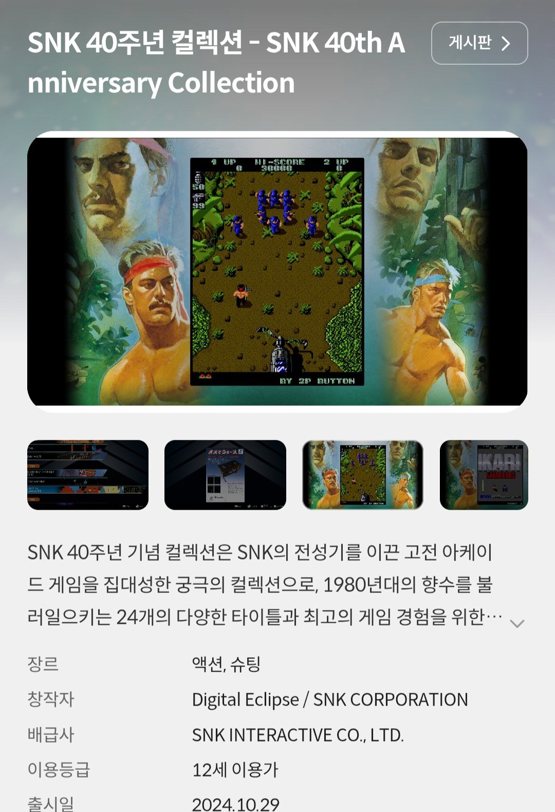 Screenshot_20251225_005539_KakaoTalk.jpg