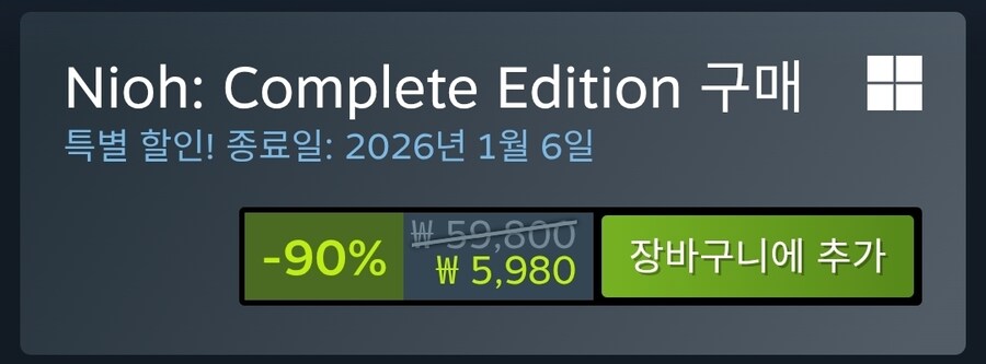 [스팀] 인왕 컴플리트 에디션 90% 할인 5,980원_1.jpg