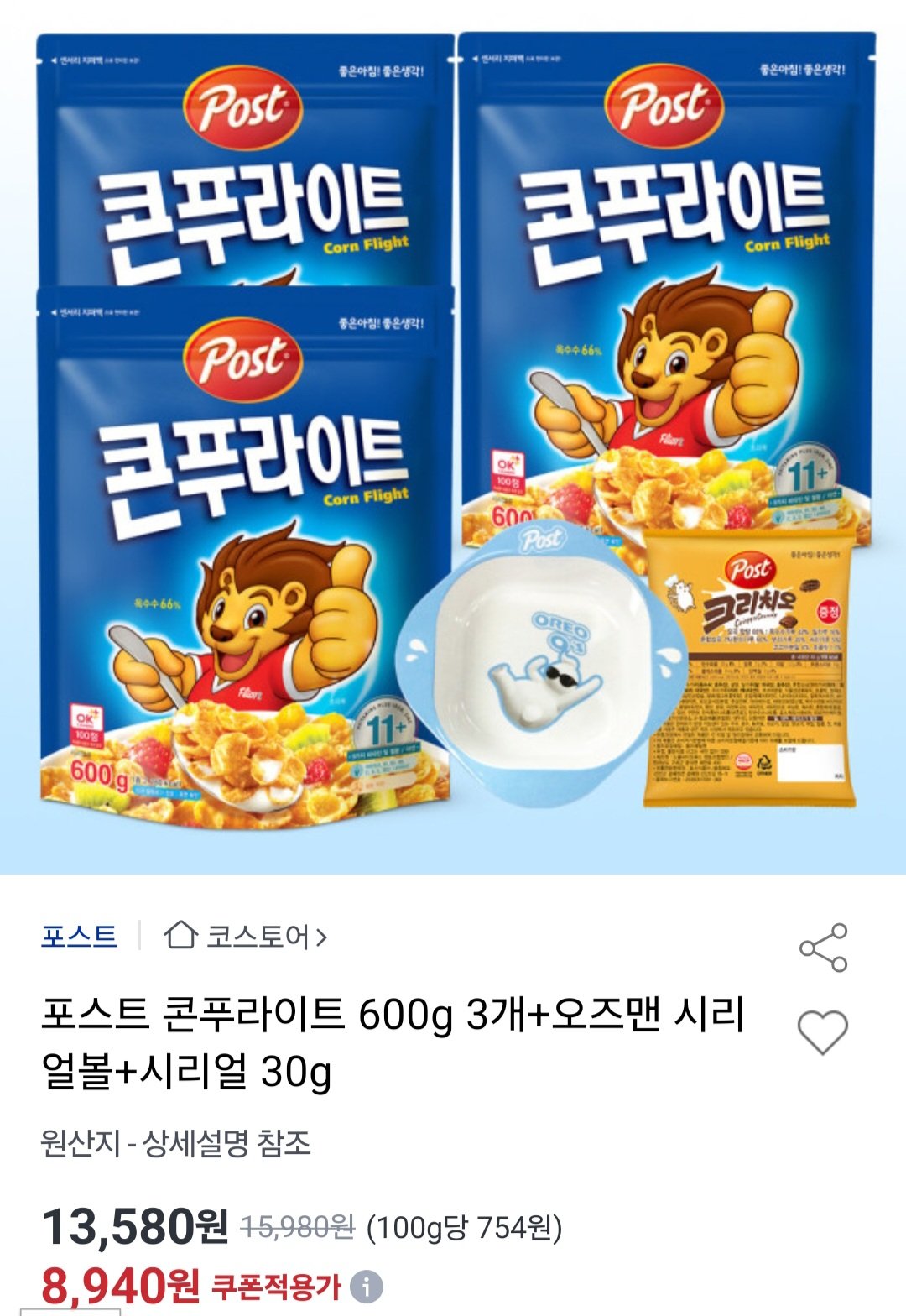 [옥션] 포스트 콘푸라이트 600g 3개+오즈맨 시리얼볼+시리얼 30g (8,940원) (무료)