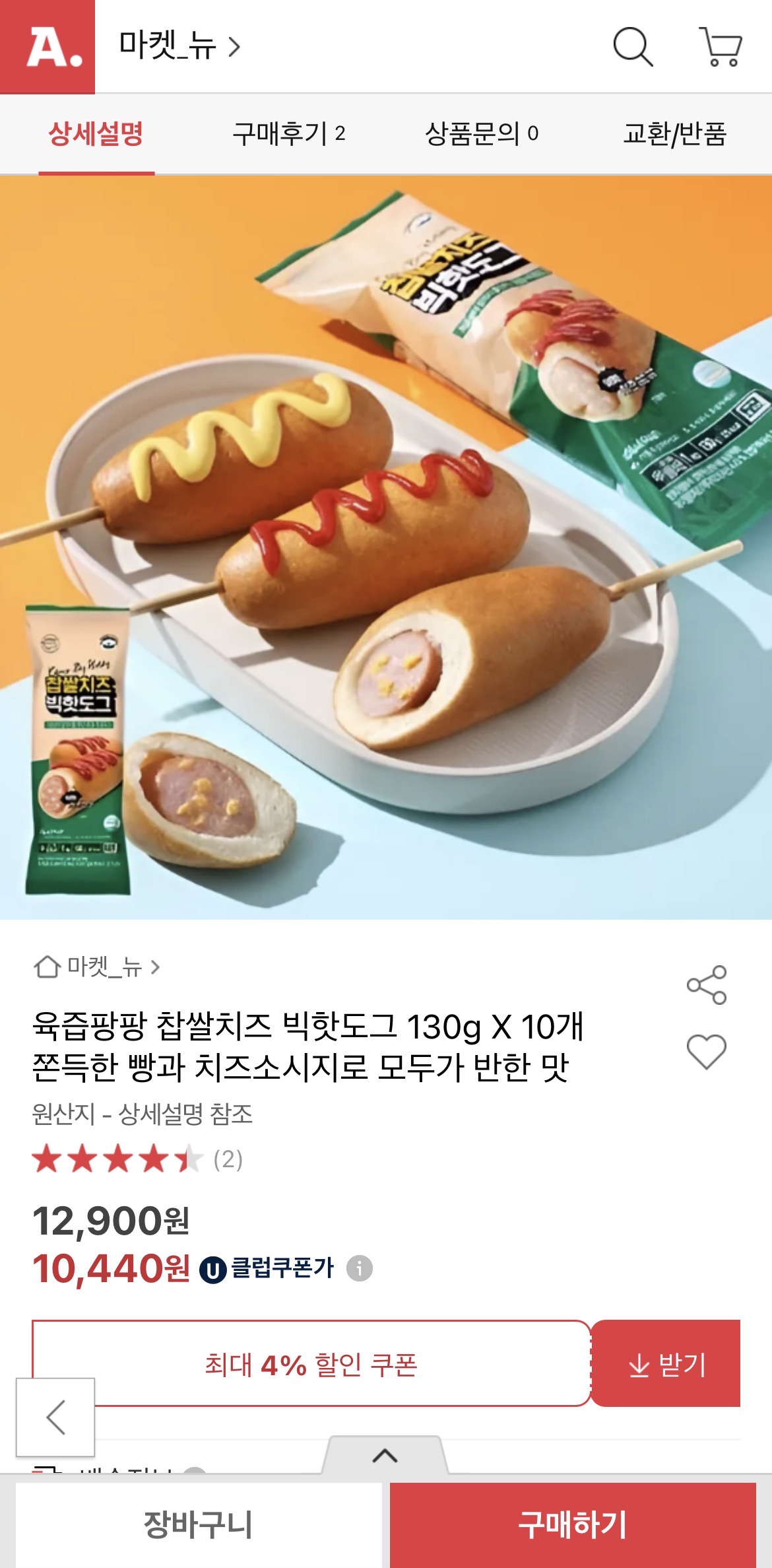 퀘이사존