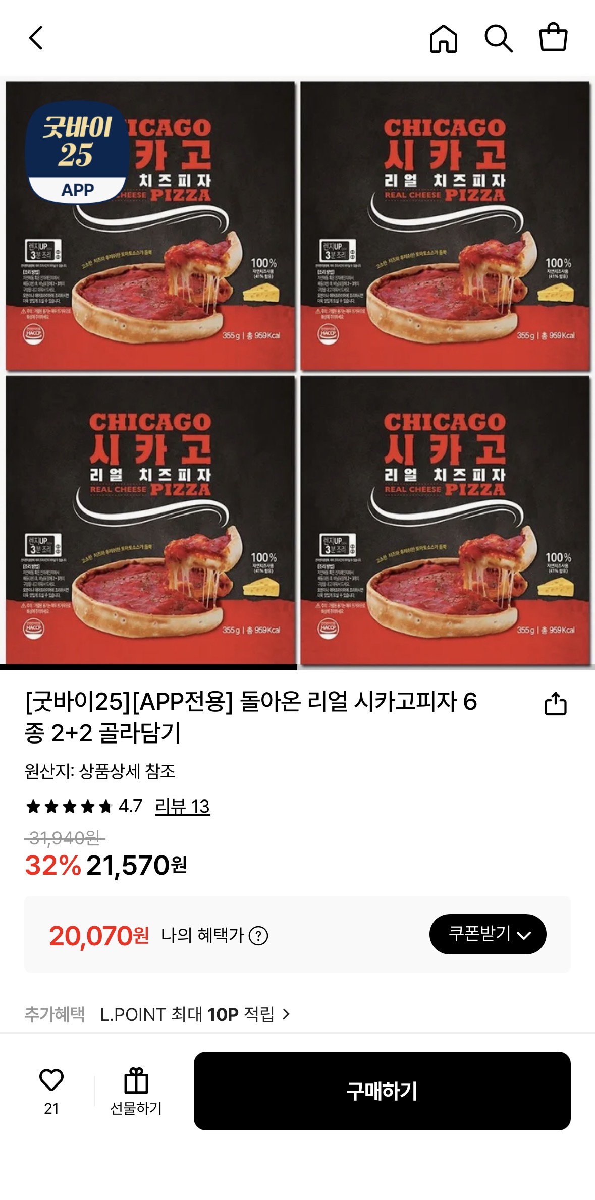 퀘이사존