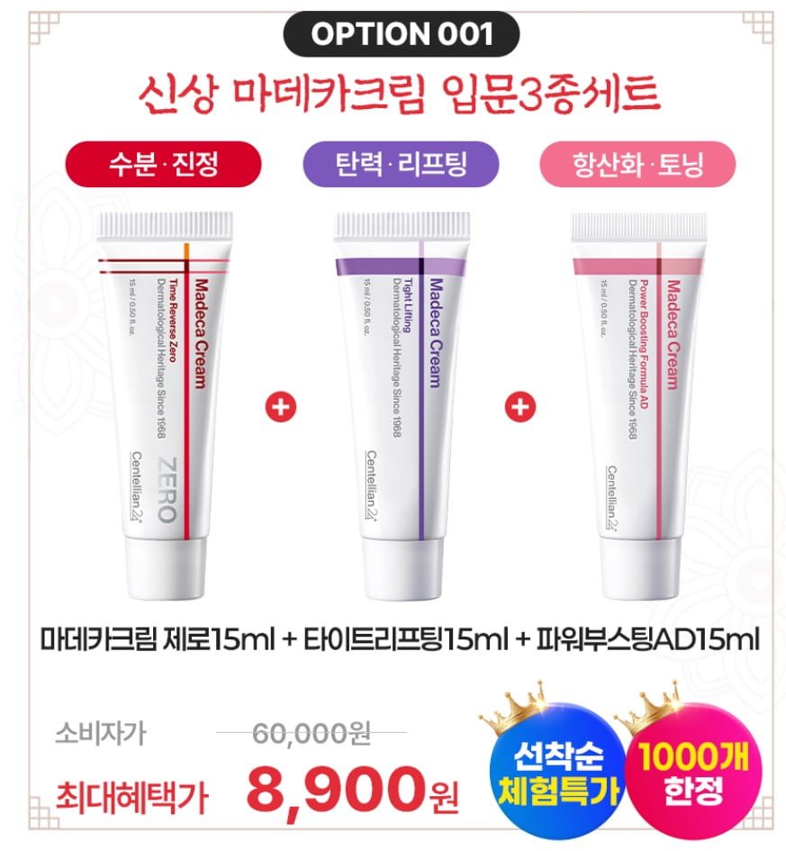 화면 캡처 2025-12-25 100859.jpg