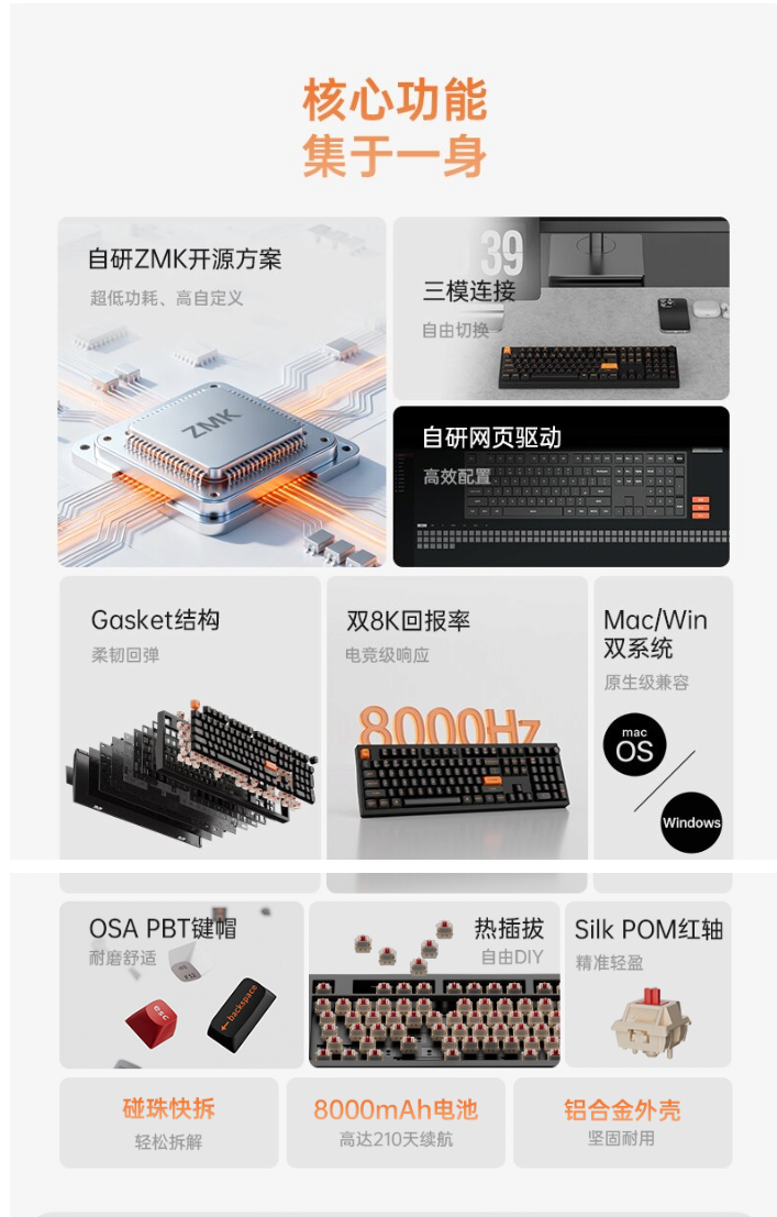 22.png [지마켓] 키크론 z6 울트라 8k 풀알루 유무선 기계식키보드 (158,150원) (무배)