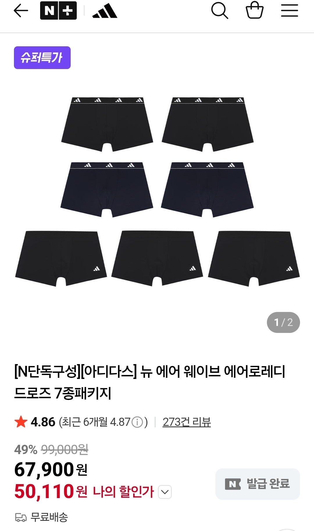 퀘이사존