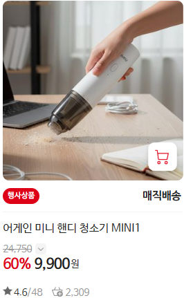 퀘이사존