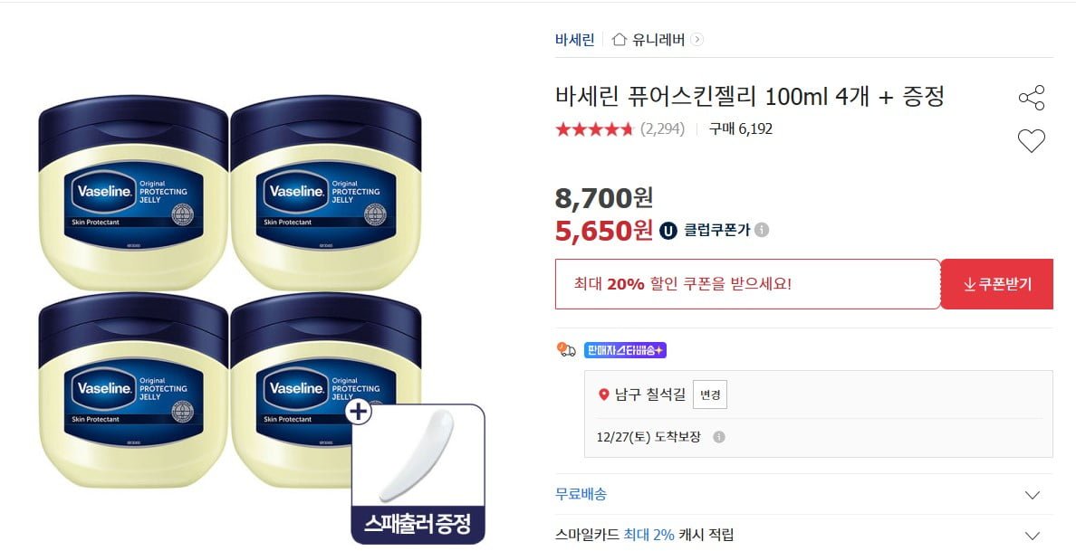 화면 캡처 2025-12-25 100929.jpg