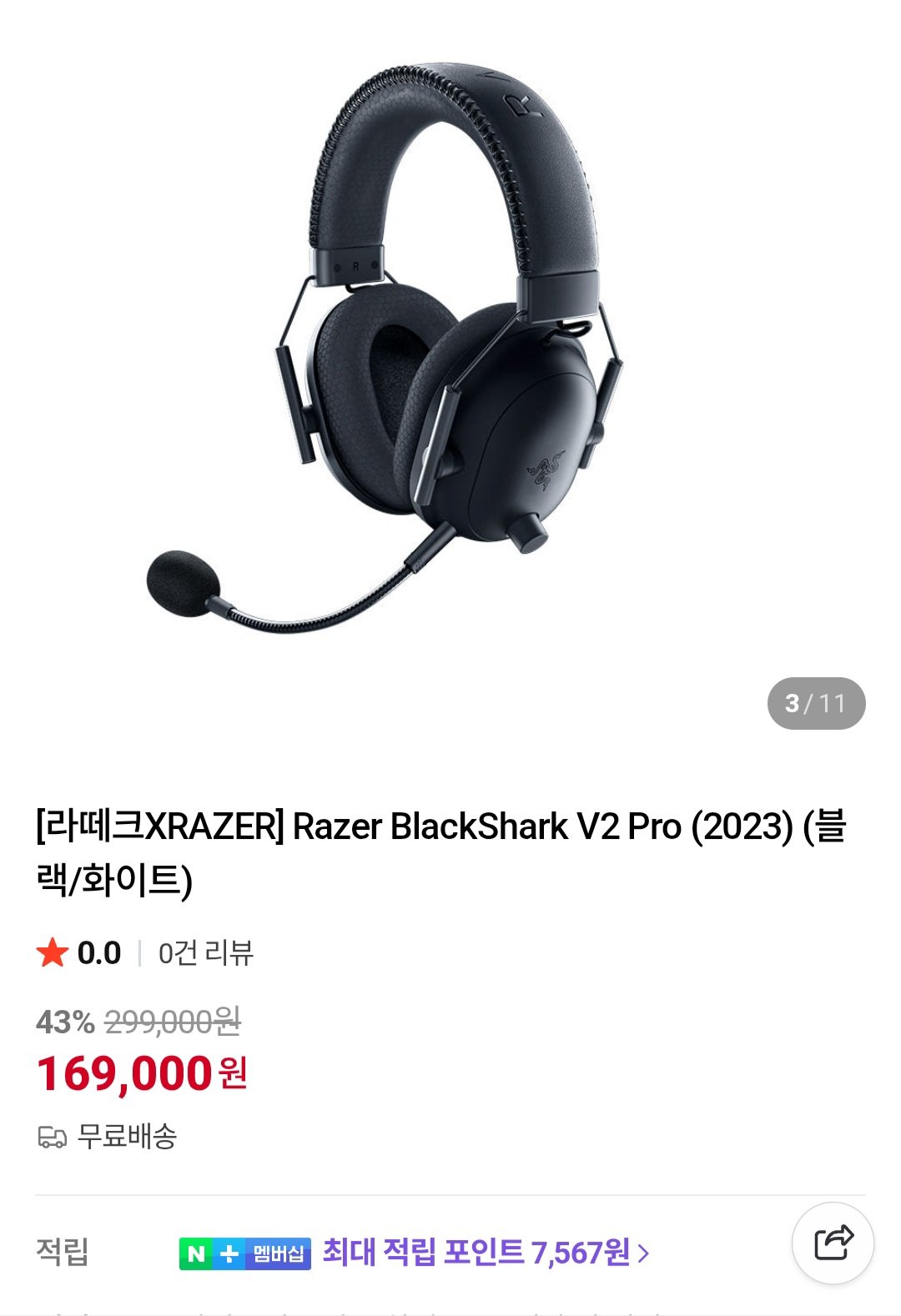 Screenshot_20251224_234350_Chrome.jpg