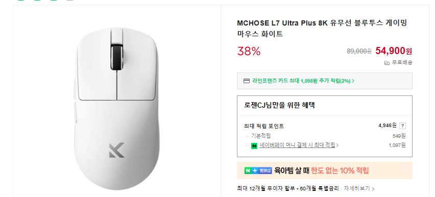 image.png [12월 4주차]디지털 제품 핫딜(모니터암, 마우스, 음향기기, 태블릿)