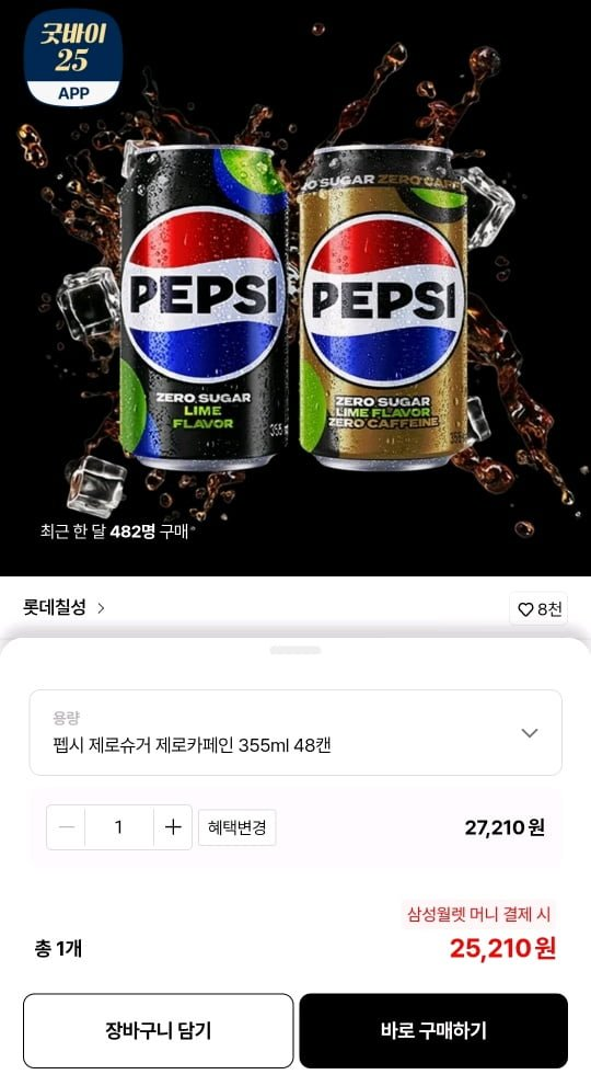 퀘이사존
