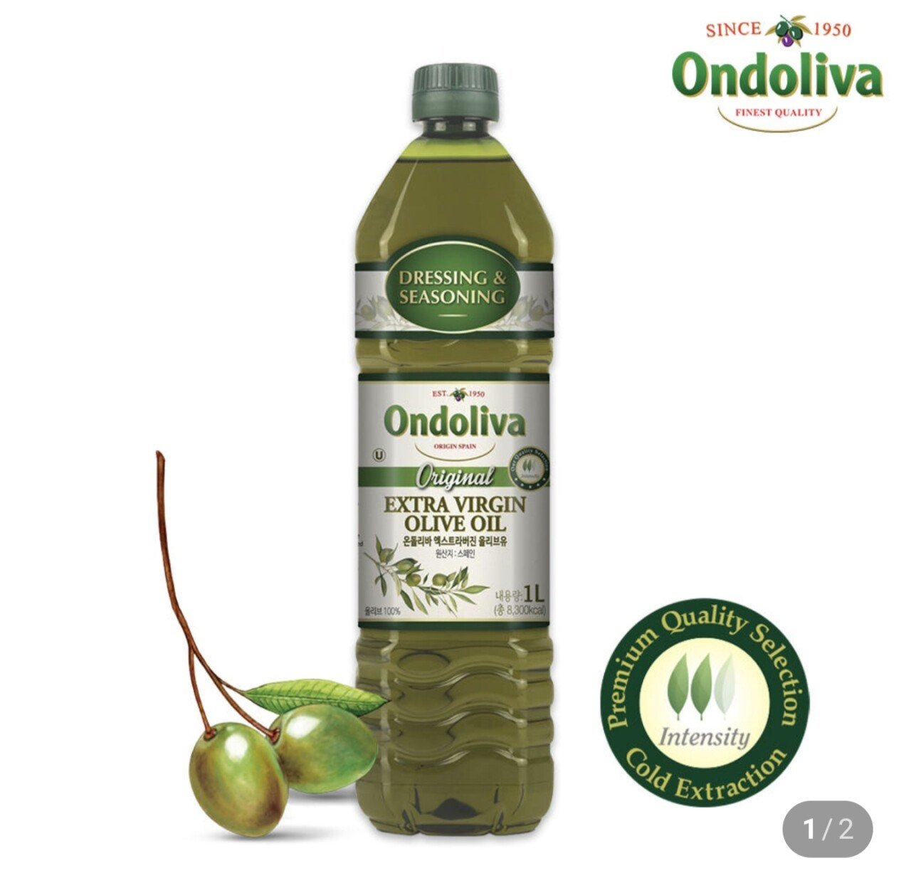 Screenshot_20251226_125359_Samsung Internet.jpg [네이버] 온돌리바 엑스트라버진 올리브유 1L 2병 (26,900원) (무료)