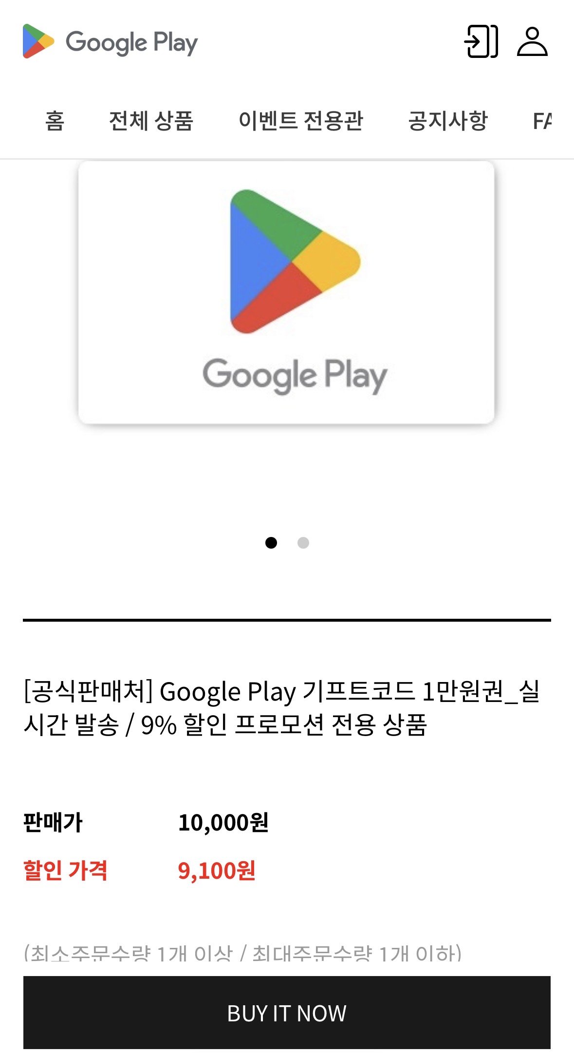 IMG_4299.jpeg [구글] Google AI Pro (1년권) 신규만 (127,400원) (무배)