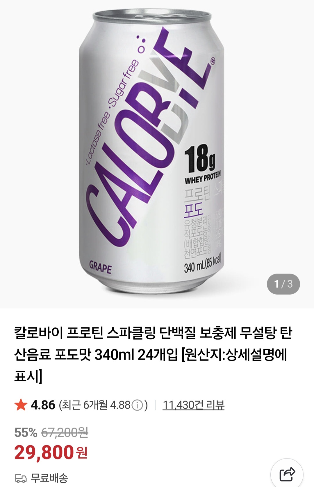 퀘이사존