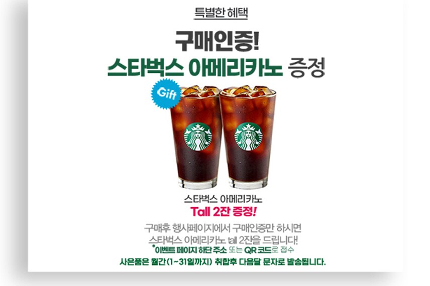 [지구인샵] 소니 INZONE H9 II 노이즈캔슬링 헤드셋 379,000원_3.png