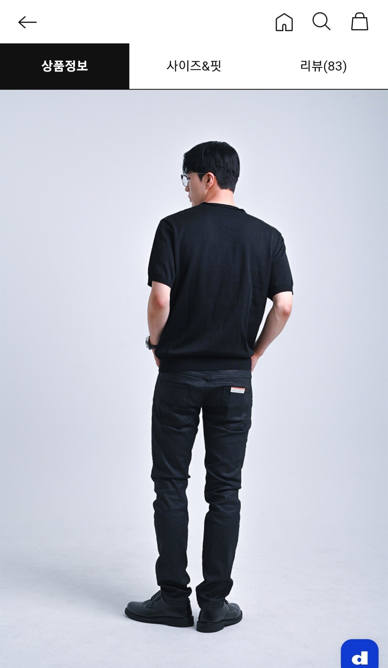 IMG_1524.jpeg [Ssf] 누디진 씬핀 Back 2 Black (20,150원) (무료)