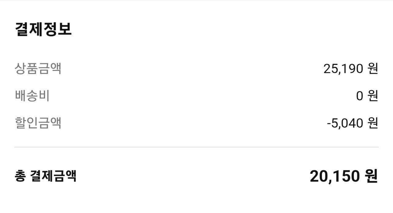 IMG_1526.jpeg [Ssf] 누디진 씬핀 Back 2 Black (20,150원) (무료)