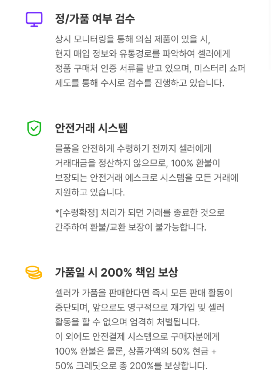 퀘이사존