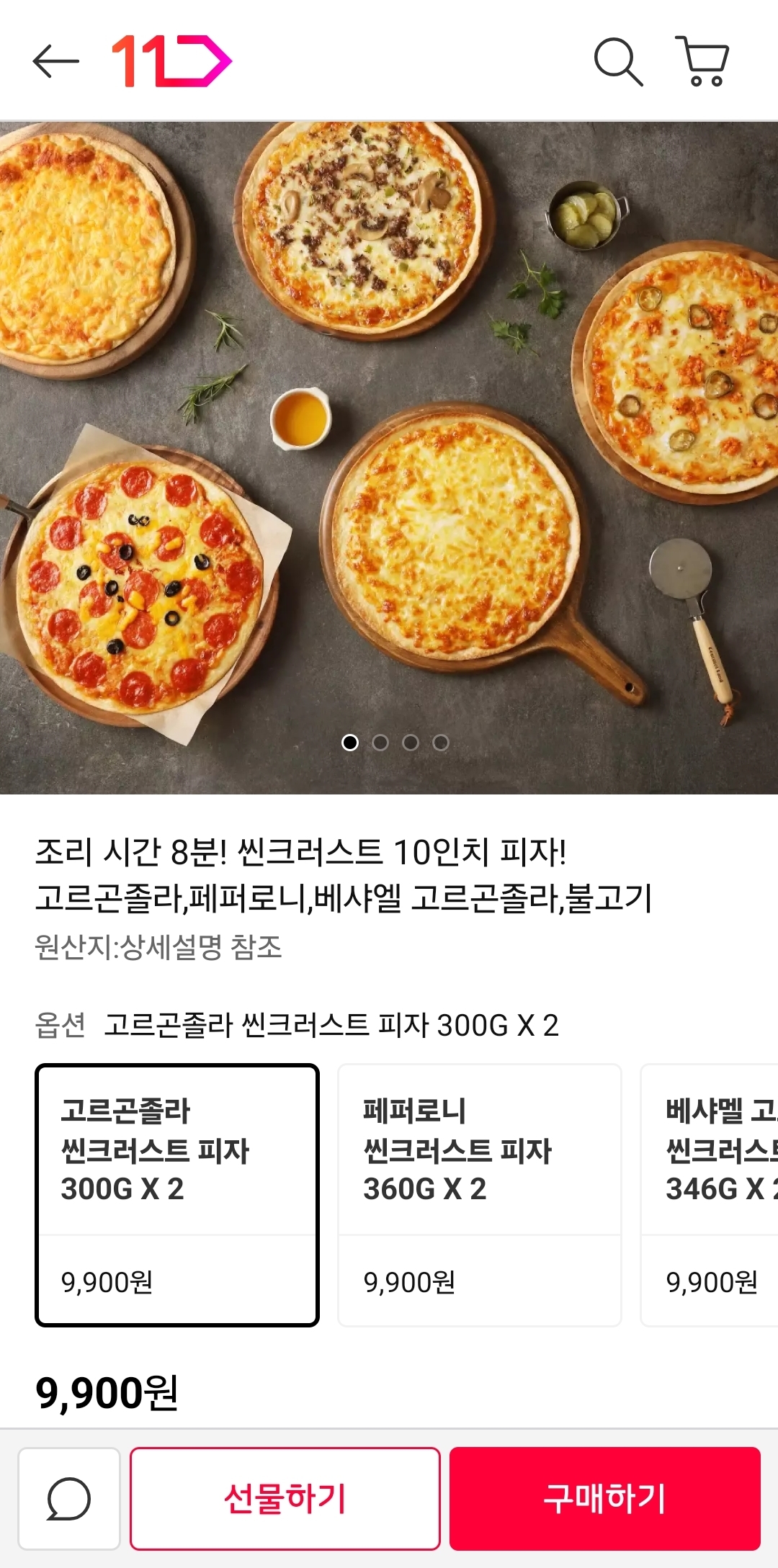 퀘이사존