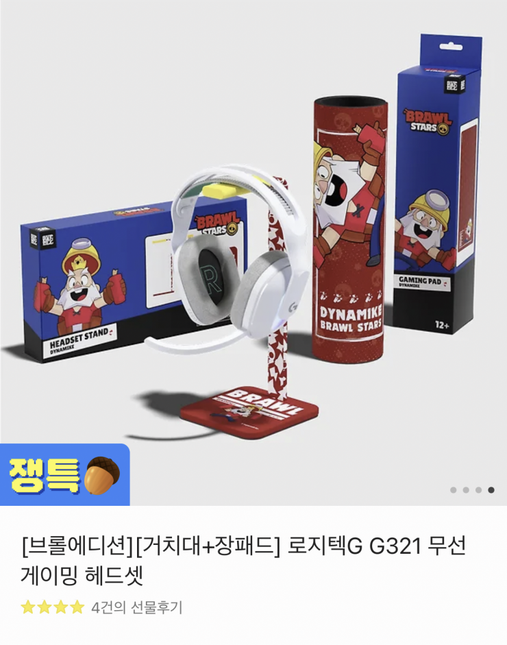 퀘이사존