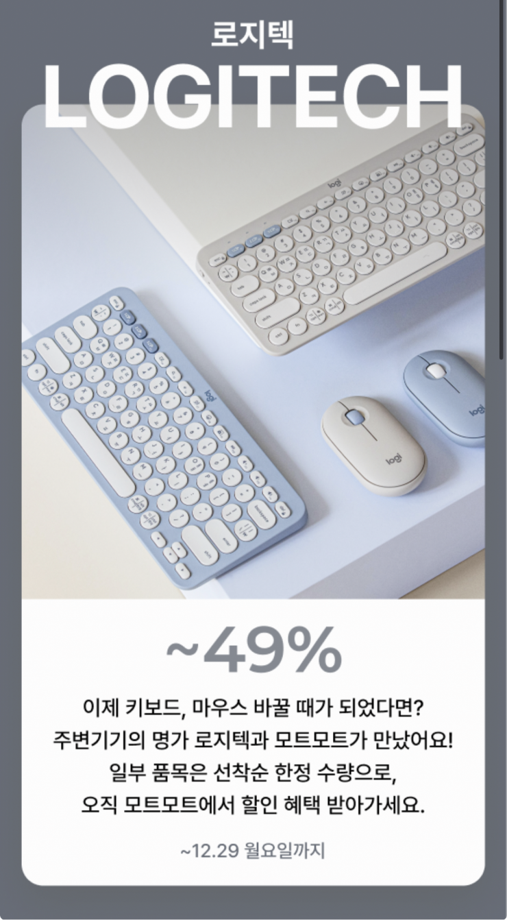 퀘이사존
