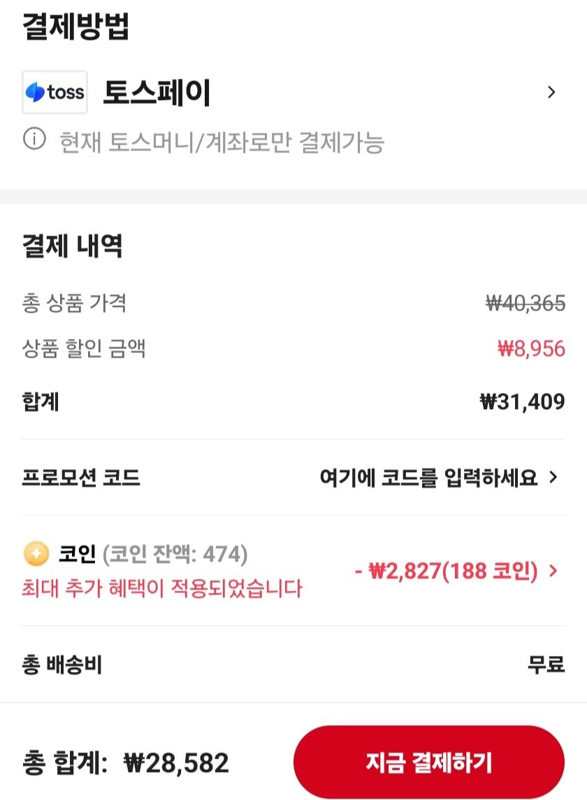 6262.jpg [알리] 롯데웰푸드 빼빼로 초코 10개 + 아몬드 10개 + 초코필드 10개 (28,582원) (무료)