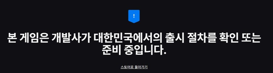 [에픽게임즈] 디스코 엘리시움 (무료)_2.jpg
