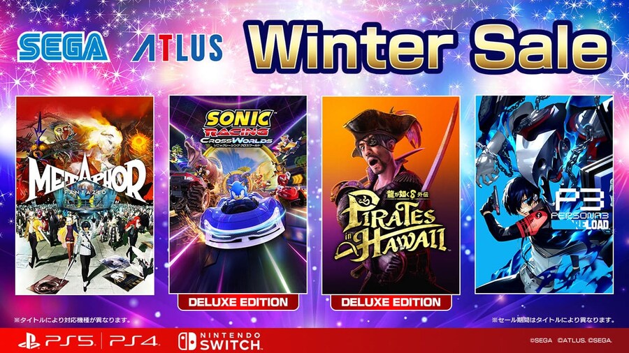 [스위치] [플스] 세가/아틀러스 윈터 세일_1.jpg