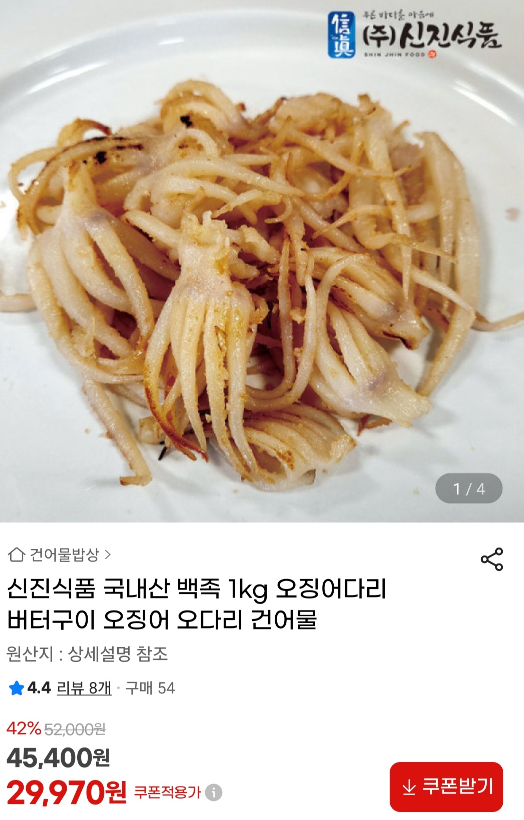퀘이사존