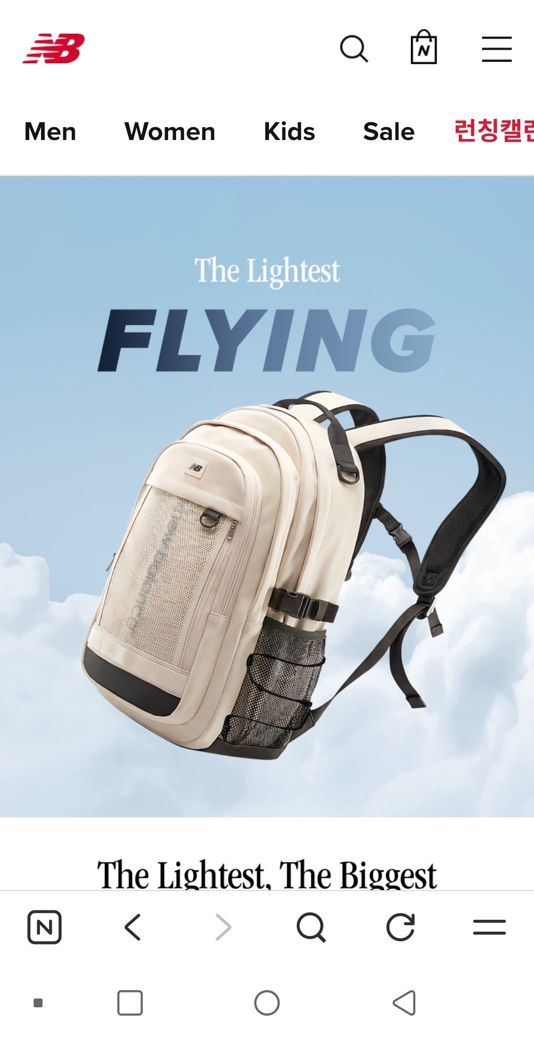 Screenshot_2025-12-26-11-16-46~2.png.ren.jpg [뉴발란스 공홈] 뉴발란스 신학기 백팩 10% 할인(사은품증정) (143,100원) (무료)