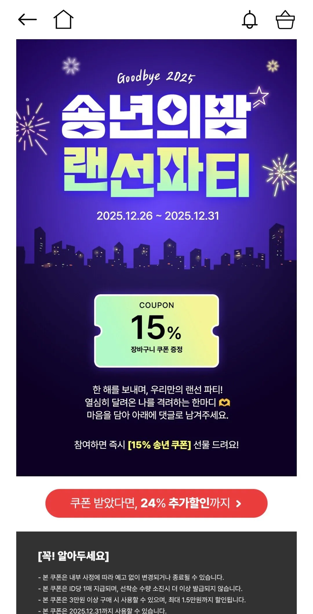 1000005118.jpg [공홈] 셀렉스 프로핏 WPI 드링크 330ml x 36팩 (50,518원) (무료)