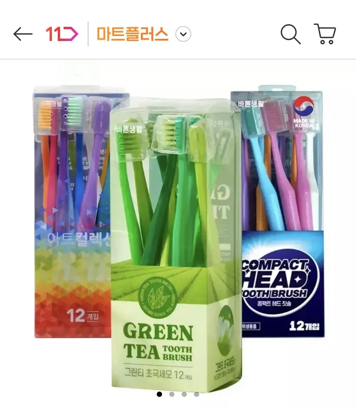 IMG_1712.jpeg [11번가] 바른생활 칫솔 36개 (T멤가8,900원) (무료)