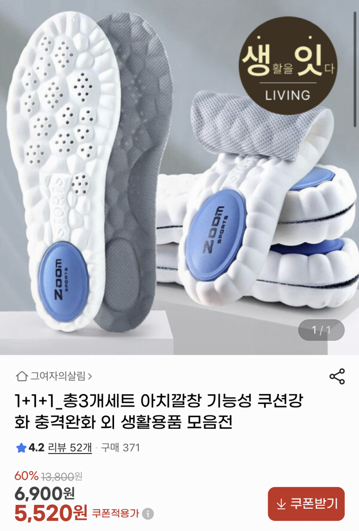 퀘이사존
