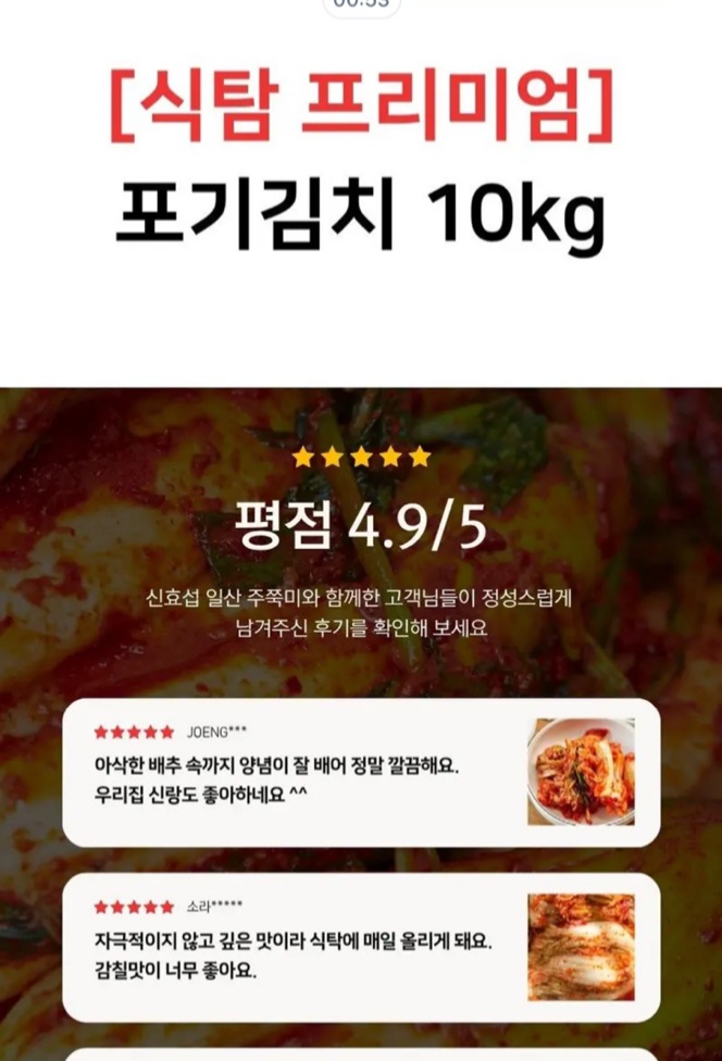 퀘이사존