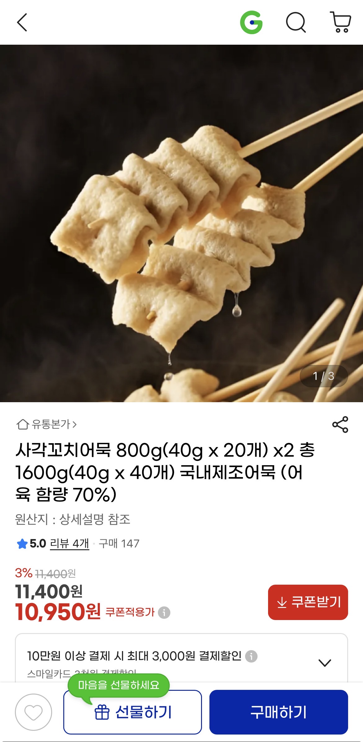 퀘이사존
