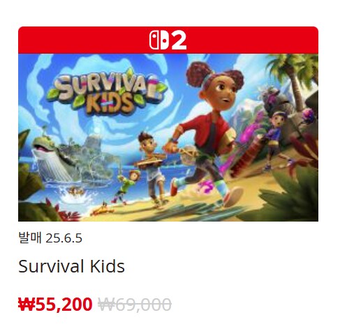 [한국닌텐도e숍] 퍼블리셔별 DL판 할인 정리 (가격 본문)_59.png