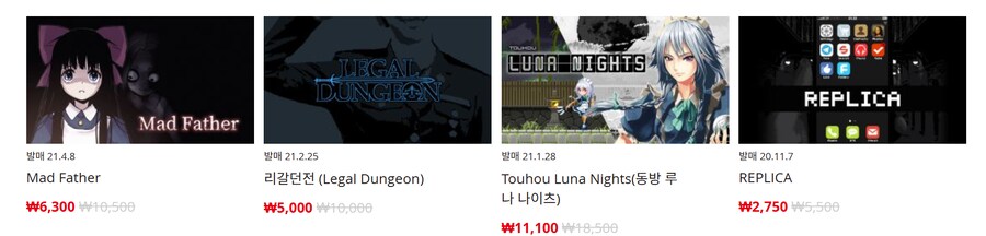 [한국닌텐도e숍] 퍼블리셔별 DL판 할인 정리 (가격 본문)_78.png