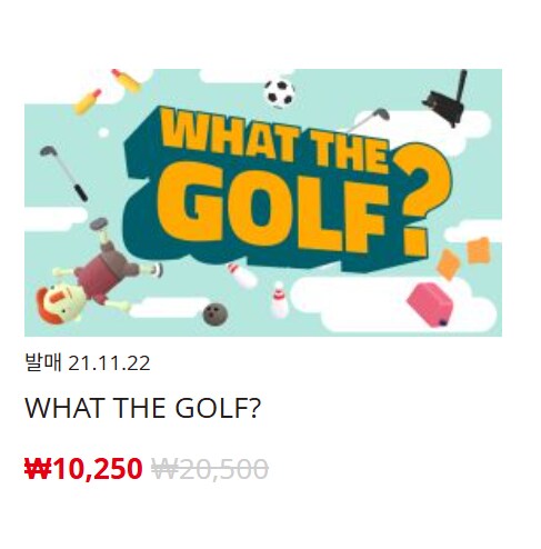 [한국닌텐도e숍] 퍼블리셔별 DL판 할인 정리 (가격 본문)_148.png