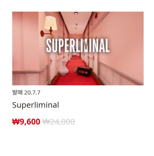 [한국닌텐도e숍] 퍼블리셔별 DL판 할인 정리 (가격 본문)_111.png