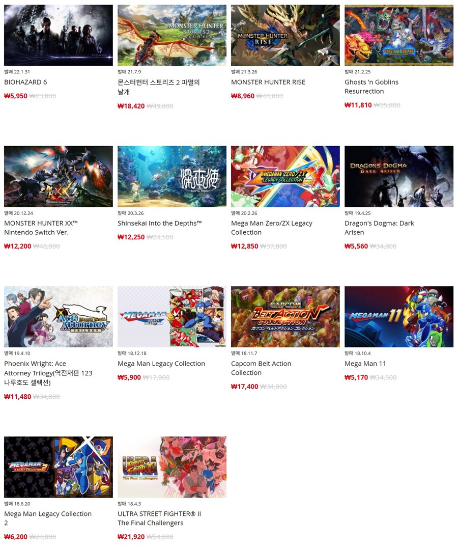 [한국닌텐도e숍] 퍼블리셔별 DL판 할인 정리 (가격 본문)_10.jpg