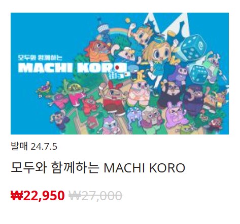 [한국닌텐도e숍] 퍼블리셔별 DL판 할인 정리 (가격 본문)_184.png