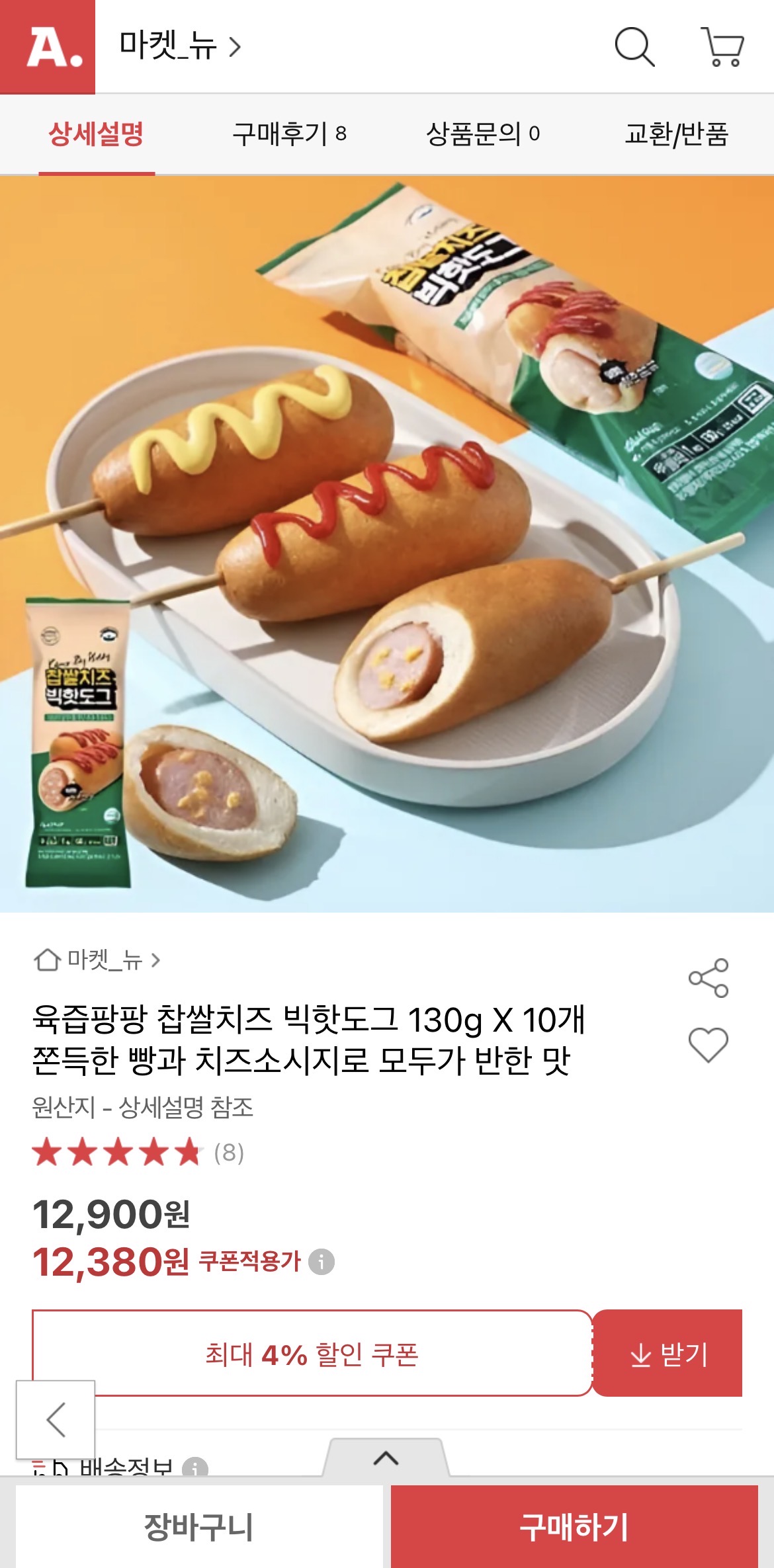 퀘이사존