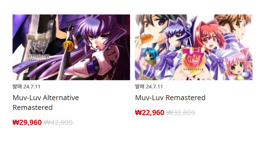 [한국닌텐도e숍] 퍼블리셔별 DL판 할인 정리 (가격 본문)_187.png