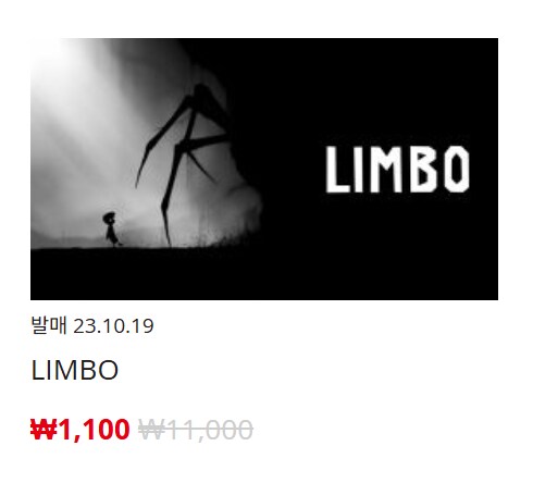 [한국닌텐도e숍] 퍼블리셔별 DL판 할인 정리 (가격 본문)_174.png