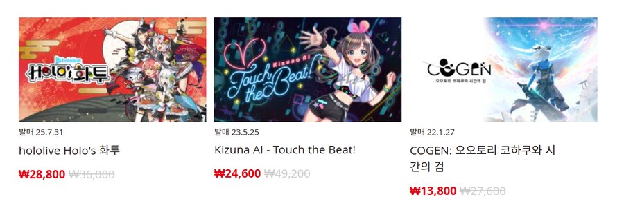 [한국닌텐도e숍] 퍼블리셔별 DL판 할인 정리 (가격 본문)_150.png