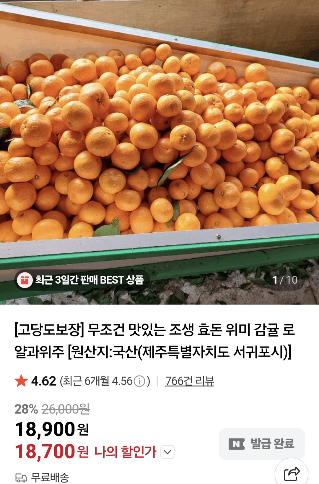 퀘이사존