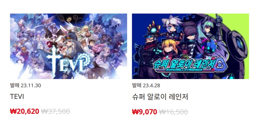 [한국닌텐도e숍] 퍼블리셔별 DL판 할인 정리 (가격 본문)_162.png