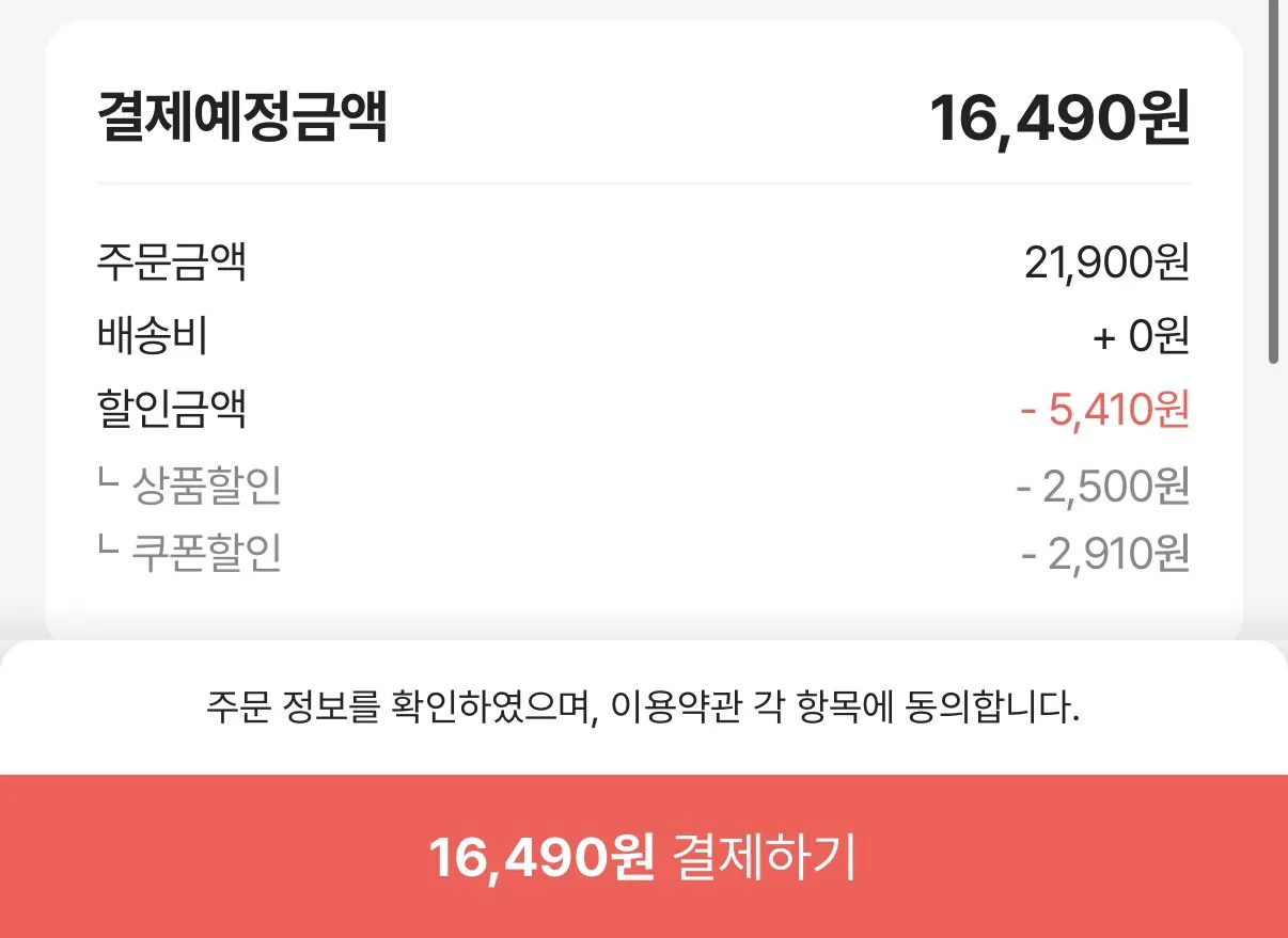 IMG_4306.jpeg [SSG] 삼다수 2L 24병 (16,490원) (무료)