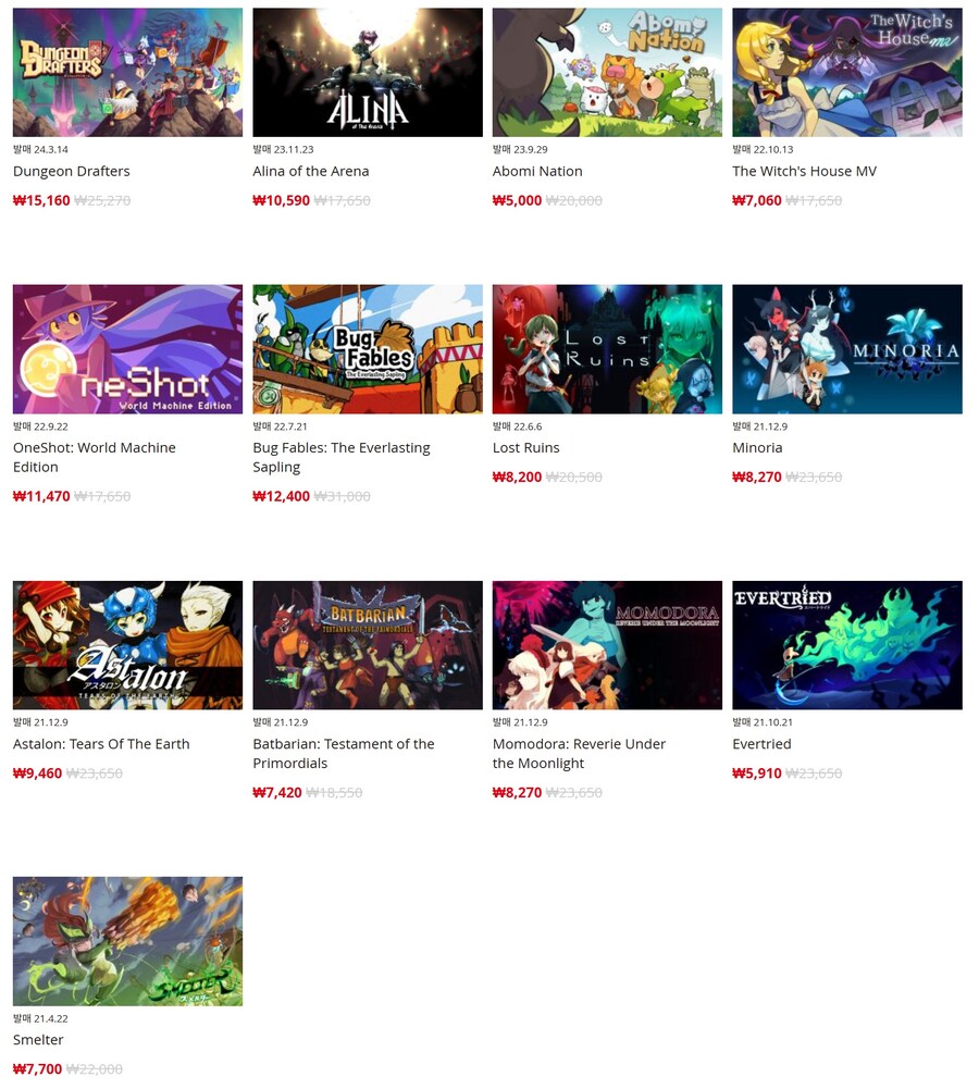 [한국닌텐도e숍] 퍼블리셔별 DL판 할인 정리 (가격 본문)_33.jpg