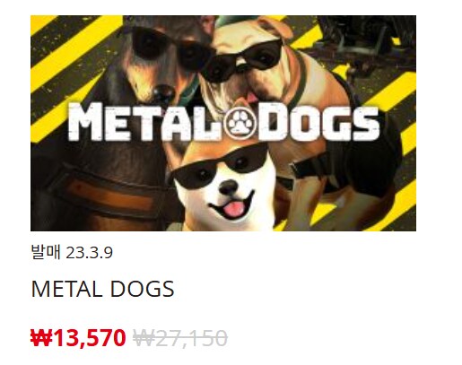 [한국닌텐도e숍] 퍼블리셔별 DL판 할인 정리 (가격 본문)_171.png